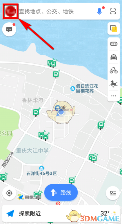 《高德地图》驾驶得分查看方法