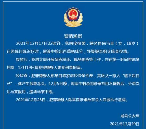 QQ截图20211230103624.jpg