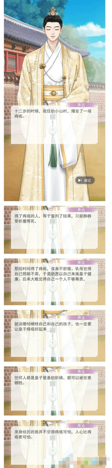 QQ截图20211230113616.png