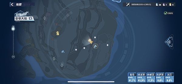 幻塔马头怎么获得