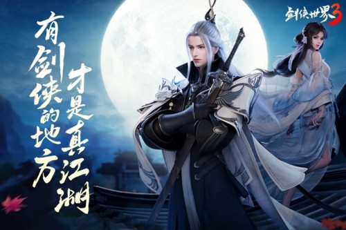 剑侠世界3天王怎么连招