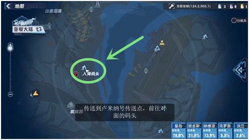 《幻塔》旅行者号载具获取方法介绍