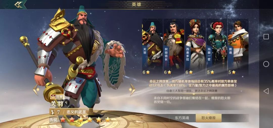 《文明与征服》英雄经验获得方法总结