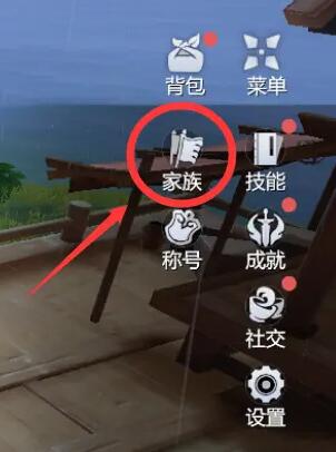 《剑侠世界3》新手第一天开荒攻略