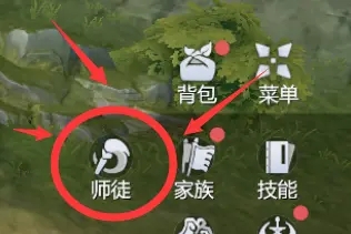《剑侠世界3》新手第一天开荒攻略