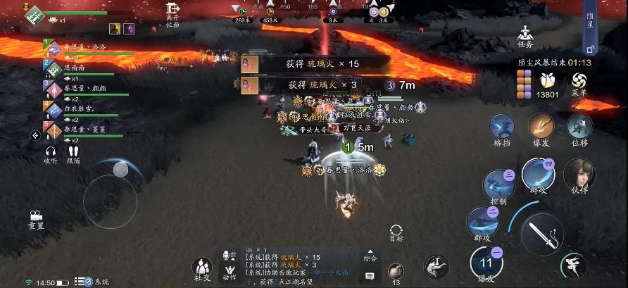 《天涯明月刀手游》陨星之战寻星模式奖励一览