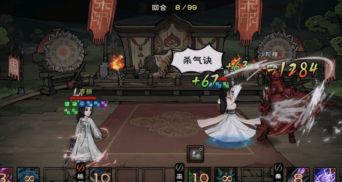 《烟雨江湖》霸者斗宴周常挑战通关指南