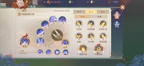《玄中记》贪狼职业玩法详解