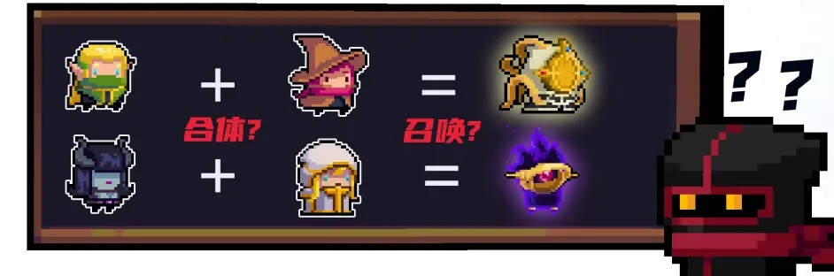 《元气骑士》特种骑士解锁攻略