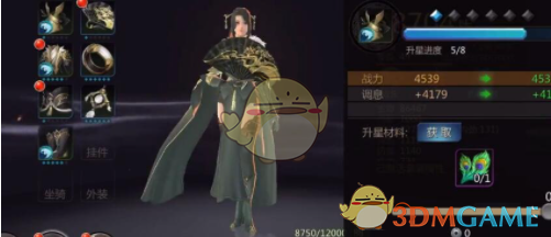 《剑侠世界3》家族商店商品选择推荐