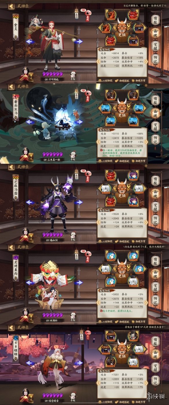 4