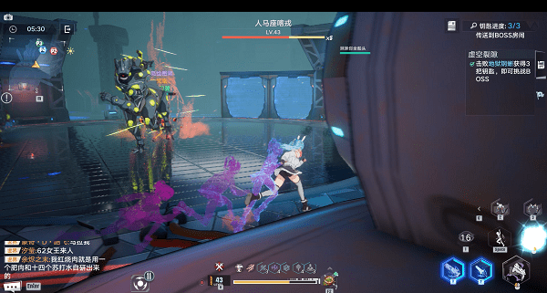 《幻塔》人马座喀戎怎么打