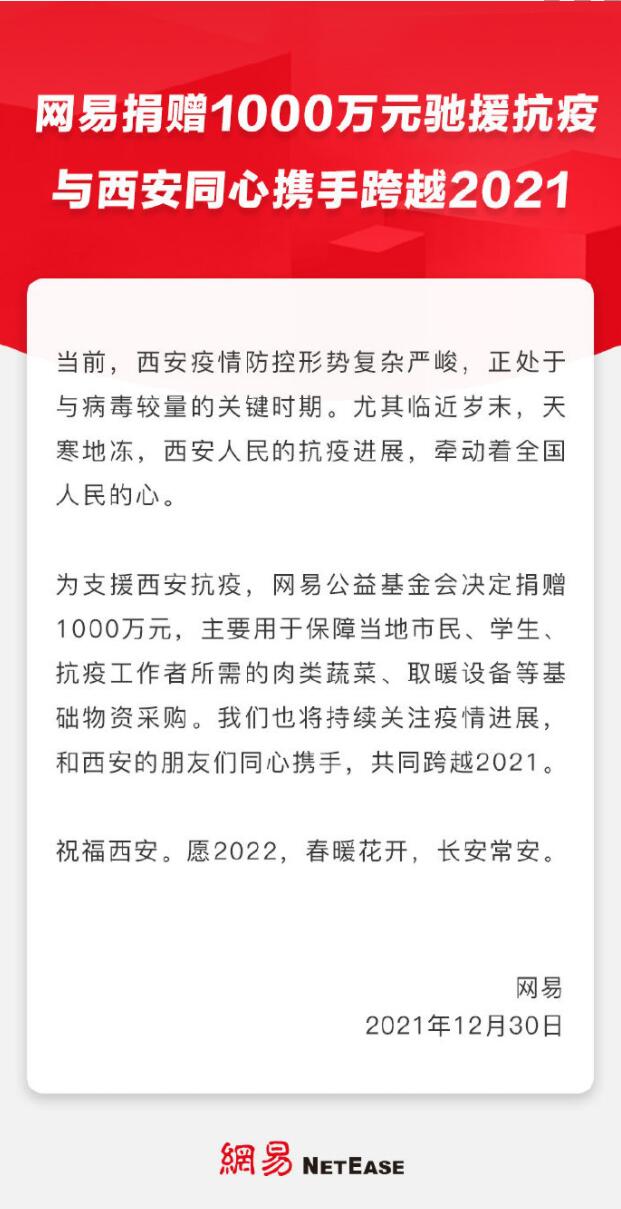 QQ截图20211231103238.jpg