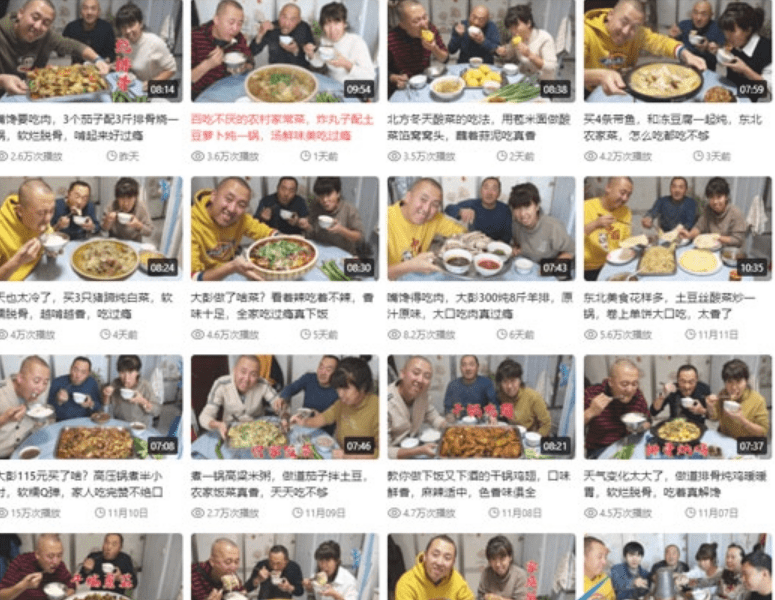 百味大彭打爸爸是什么梗