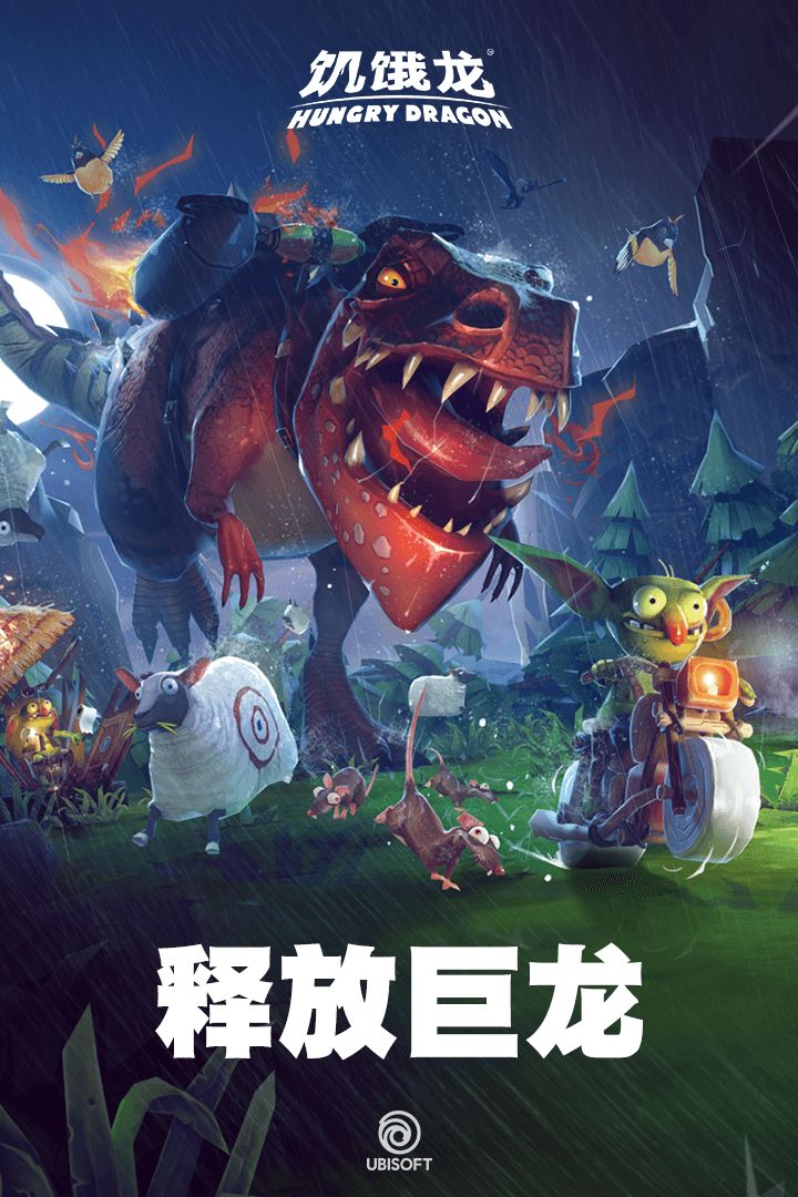饥饿龙2022年最新版国际服中文版