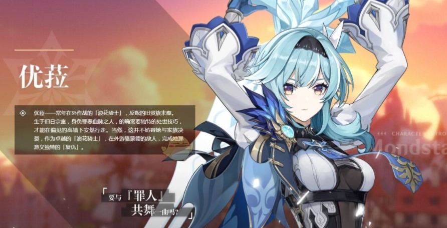 《原神》海灯节答谢奖励有什么
