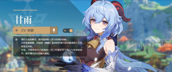 《原神》2.4版本四个五星角色的抽取建议分析