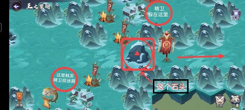 《上古有灵妖》时空之门第三关怎么通关