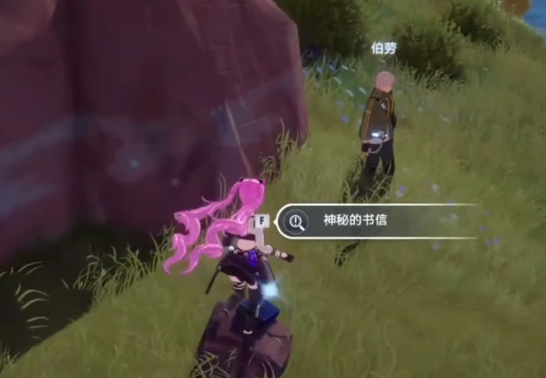 《幻塔》神秘的书信位置汇总分享