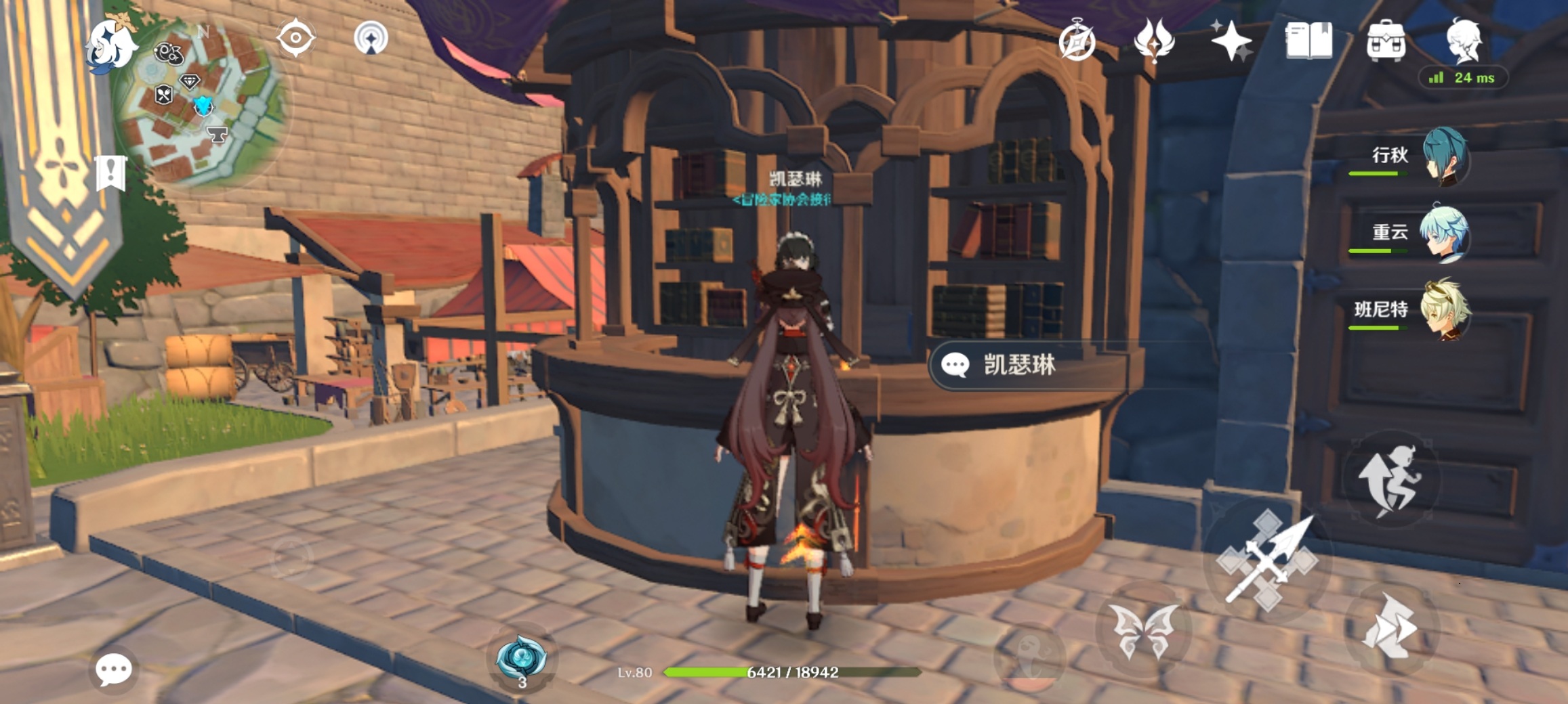 《原神》钟离生日邮件解析2021 《原神》钟离生日邮件解析2021