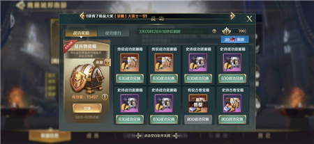 《文明与征服》快速刷军功技巧介绍