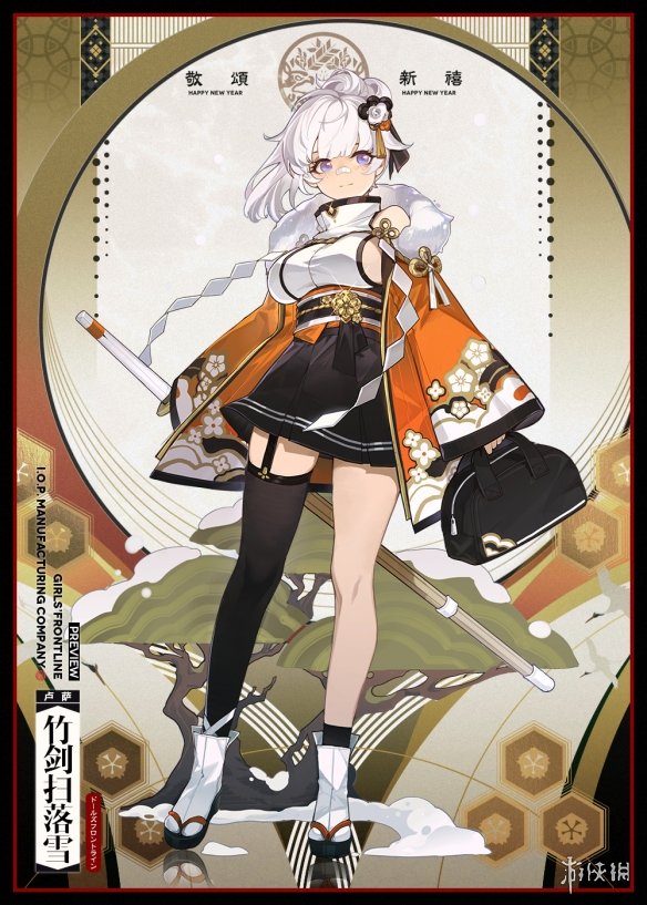 2