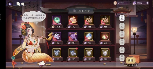 《上古有灵妖》商店应该买哪些东西