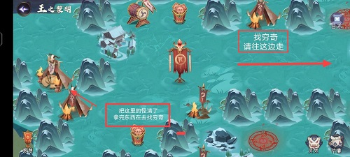 《上古有灵妖》时空之门第三关怎么通关