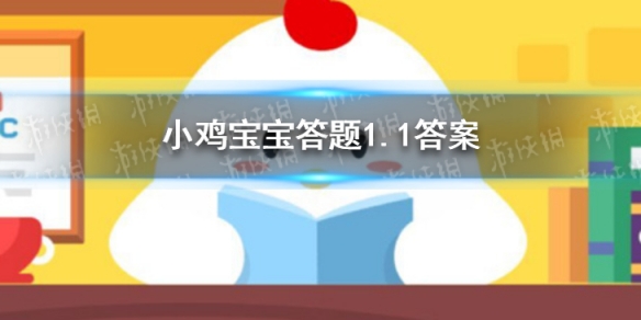 1