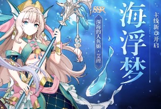 《终焉誓约》艾理技能介绍