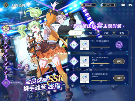 《终焉誓约》启源盛典0氪拿时装攻略