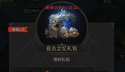 《地下城堡3：魂之诗》关闭魔晶反应炉顺序介绍