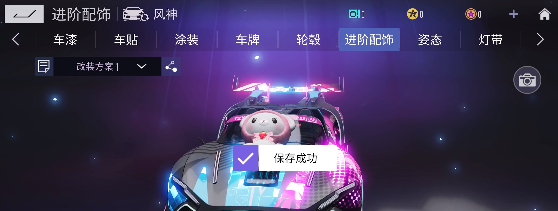 《王牌竞速》潮玩小熊进阶配饰介绍