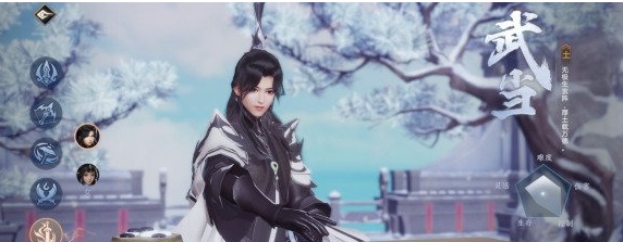 《剑侠世界3》武当装备搭配攻略