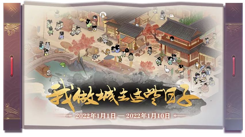 《三国志幻想大陆》我做城主这些日子活动玩法攻略