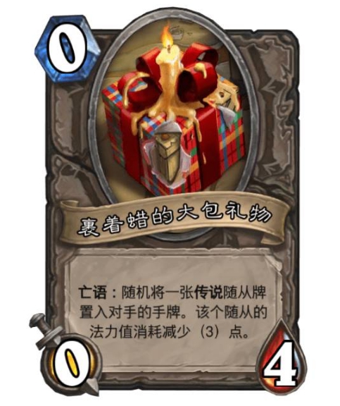 《炉石传说》疯狂的冬幕节2021卡组推荐