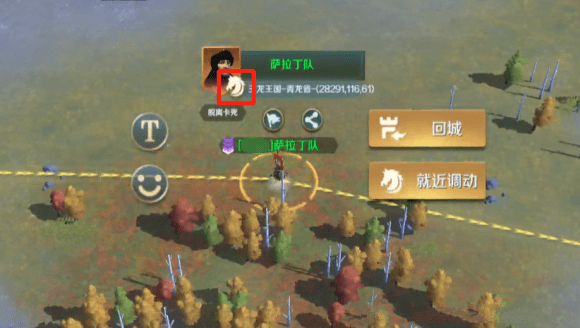 《文明与征服》指挥所破坏方法