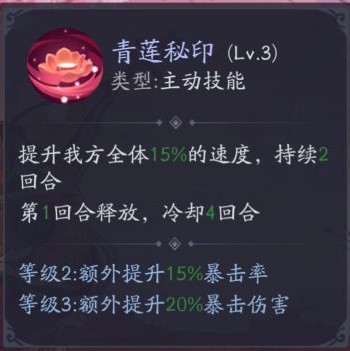 《上古有灵妖》云境最强灵妖推荐