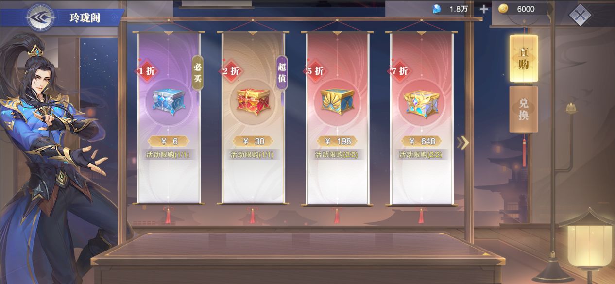 《斗罗大陆：魂师对决》元旦活动汇总