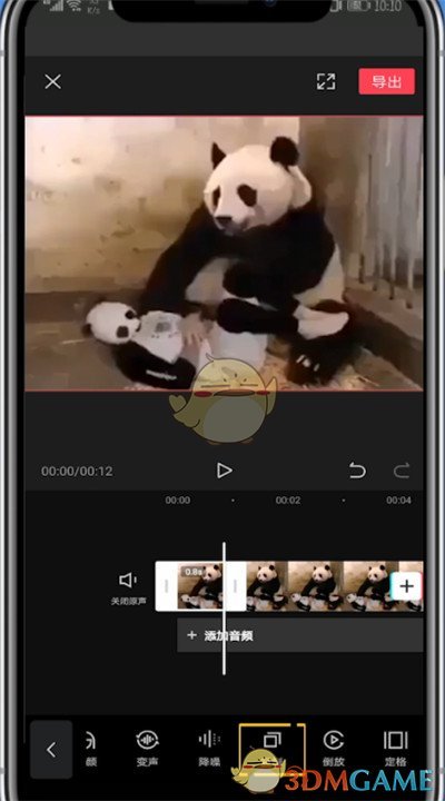 《剪映》重复一个画面方法