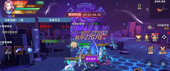 《异能都市》神魔殿组队打宝攻略