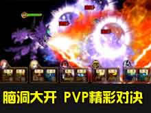 超能英雄