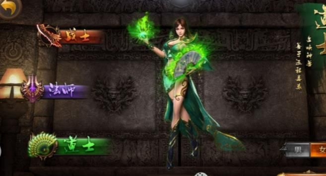 传奇永恒手机版游戏正式网站下载