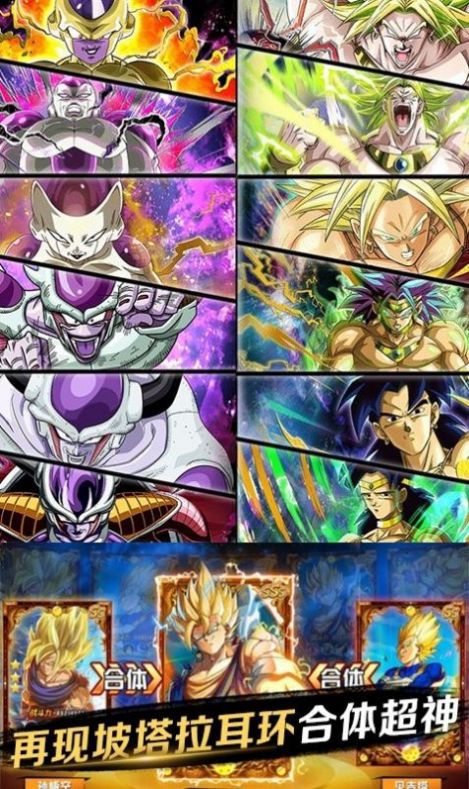 觉醒悟空手游正式最新版