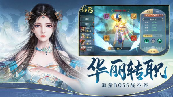 剑踪情缘仙缘手游正式版