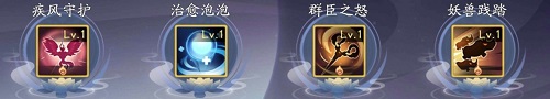 《上古有灵妖》合击推荐攻略
