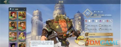 《文明与征服》文明建设玩法一览