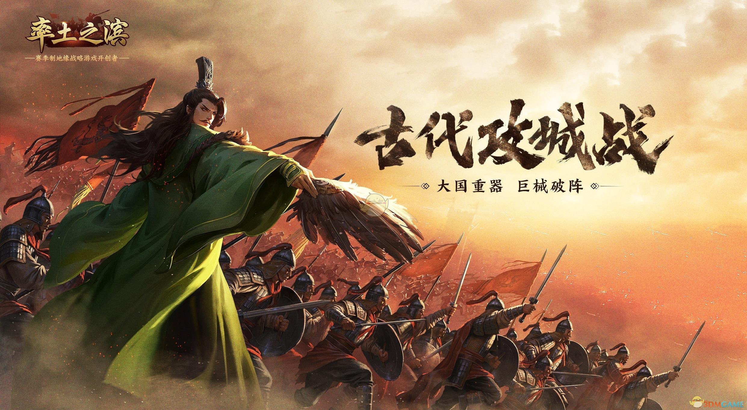 《率土之滨》兑换码兑换介绍