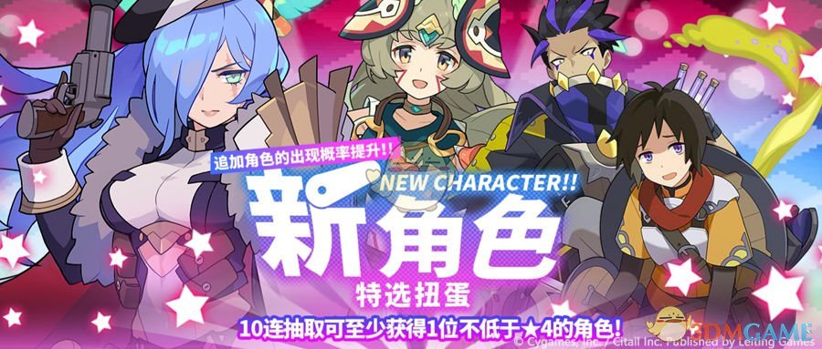 《世界弹射物语》希丽奴西维角色扭蛋一览