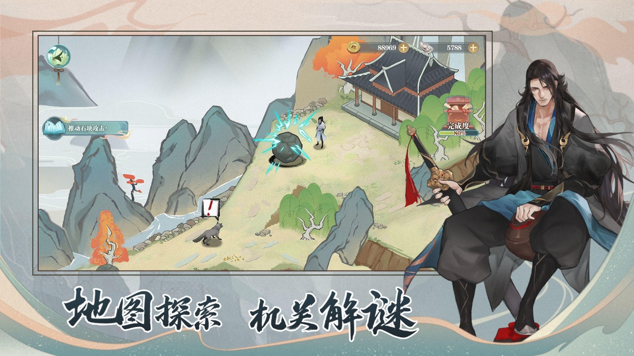 代号少年游正式正版手游